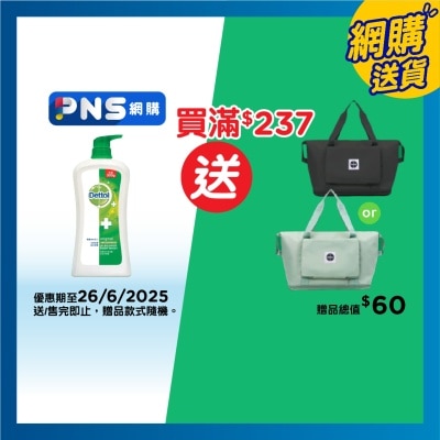 滴露 滴露經典松木沐浴露950克