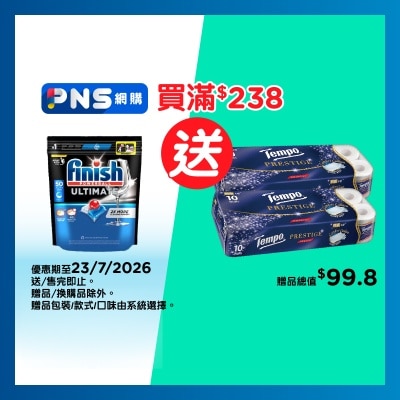 亮碟 亮碟量子極淨洗碗凝珠