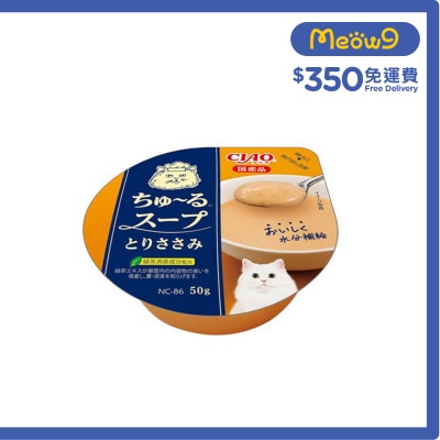 INABA - Chicken flavor (50g) NC-86 Cat Soup 707575