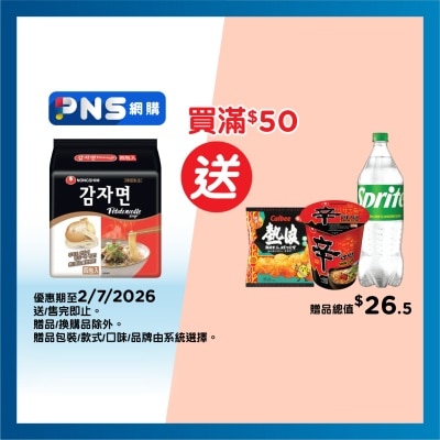 農心 薯仔麵 (4包裝)