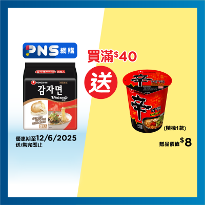 農心 薯仔麵 (4包裝)