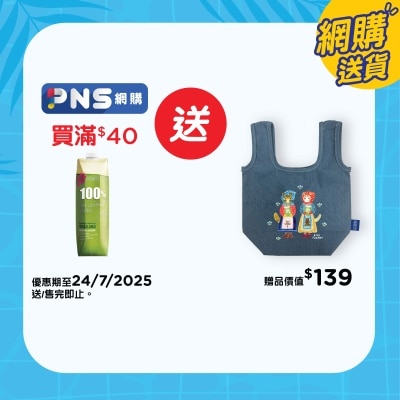 美果 百分百純椰青水
