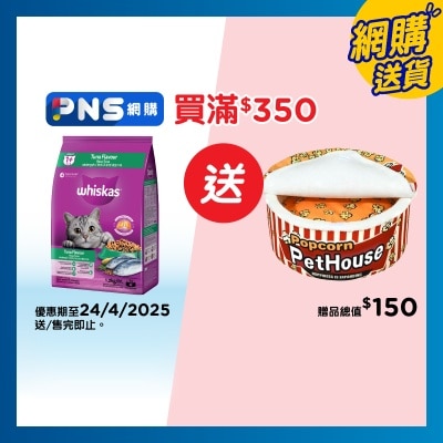 偉嘉 成貓乾糧 吞拿魚總匯味