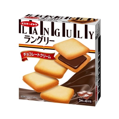 ITO Languly Chocolate Cream Sandwich