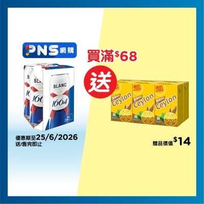 K1664 白啤酒4巨罐裝