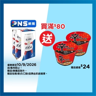 K1664 白啤酒4巨罐裝 image