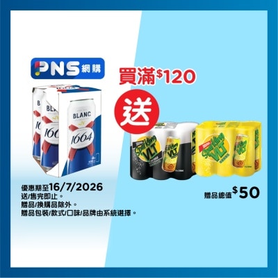 K1664 白啤酒4巨罐裝