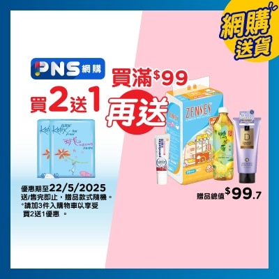 KOTEX Fresh Long Panty Twin Pack