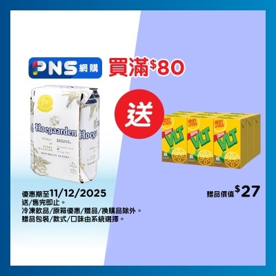 好卡頓 白啤酒 ４巨罐裝