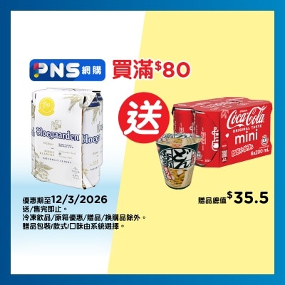 好卡頓 白啤酒 ４巨罐裝