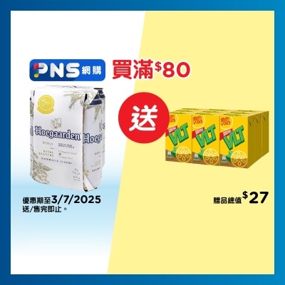 好卡頓 白啤酒四高罐