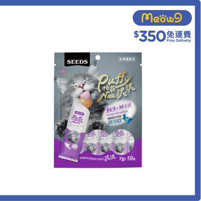種子 Puffy Nee貓咪機能肉泥條 鮪魚+鮮干貝+左旋肉鹼 (7gx10) 710035 image