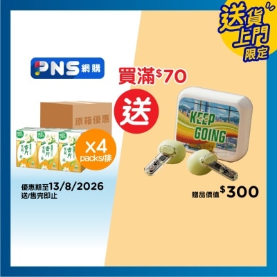 VITA - Cold Brew No Sugar Jasmine Tea Drink (case)