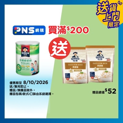 桂格 桂格活關節奶粉750克 image