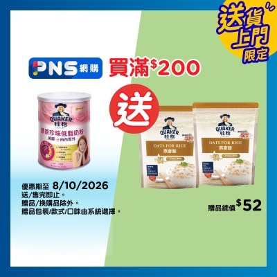桂格 桂格膠原珍珠脫脂奶粉750克 image