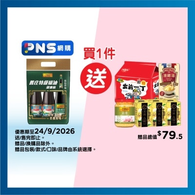 LEE KUM KEE Premium Oyster Sauce+soy Sauce Seafood image