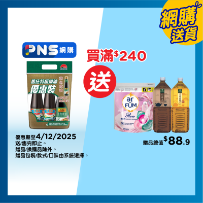 LEE KUM KEE Premium Oyster Sauce+soy Sauce Seafood