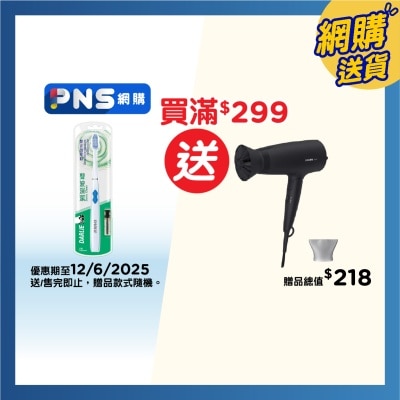 DARLIE Sonic Clean Power  Toothbrush
