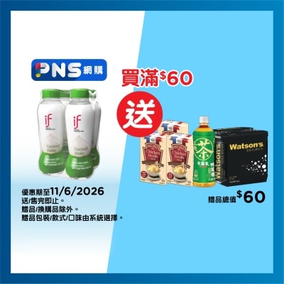 IF 100% Coconut Water 4s