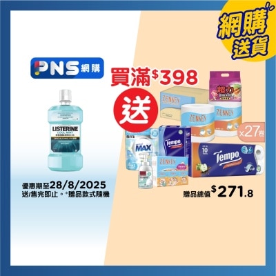 LISTERINE Listerine Zero