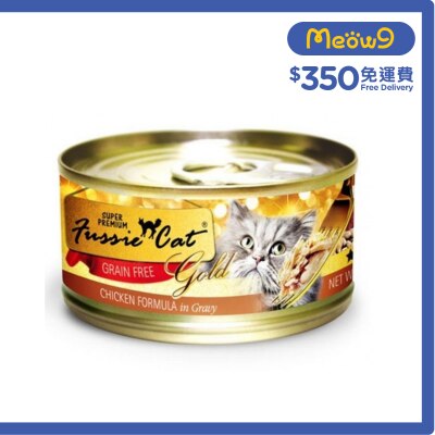 FUSSIE CAT 金鑽 雞肉 純天然 肉汁 貓罐頭 (80g) 13301 CGC image