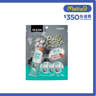 種子 Puffy Nee貓咪機能肉泥條-鮪魚+洋車前子殼 (7gx10) 710042