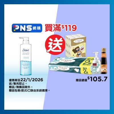 DOVE Japan Airy Moisture Shampoo