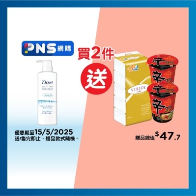 多芬 日本極致輕氧保濕精華護髮乳