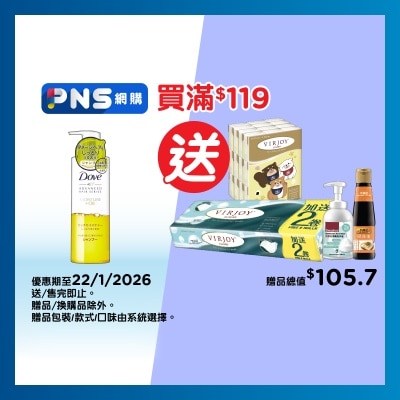 DOVE Japan Rich Moisture Shampoo