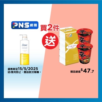 多芬 日本極致金潤養護洗髮乳