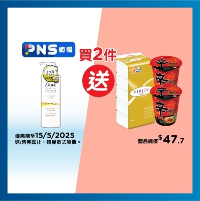 多芬 日本極致金潤養護精華護髮乳４８０克