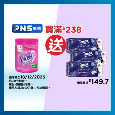 VANISH Oxi Action Stain Remover