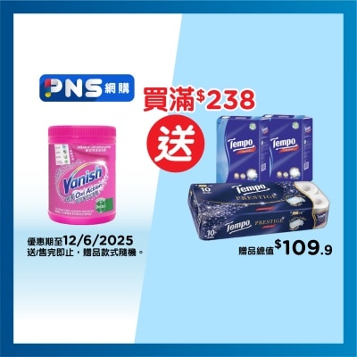 VANISH Oxi Action Stain Remover
