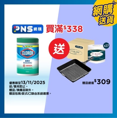 CLOROX Disinfecting Wipes 105ct (fresh)