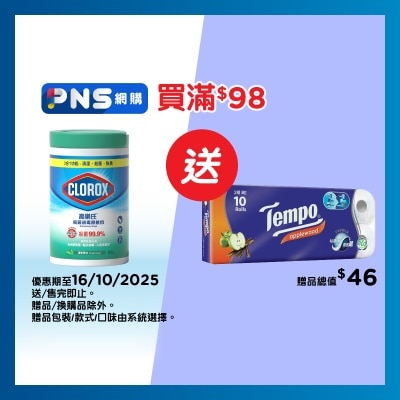 CLOROX Disinfecting Wipes 105ct (fresh)
