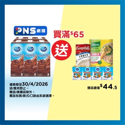 子母 - 朱古力牛奶飲品 6 X 225毫升