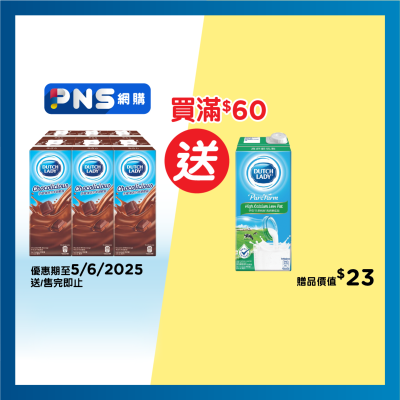 子母 朱古力牛奶飲品 6 x 225毫升