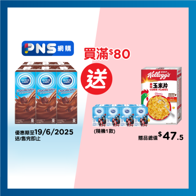 子母 朱古力牛奶飲品 6 x 225毫升