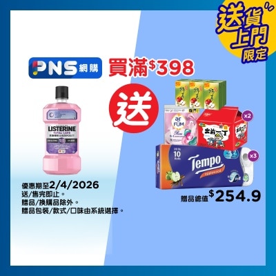 LISTERINE - Total Care Zero