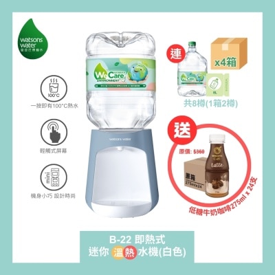 WATSONS WATER B-22 Table Top Petite H&a Dispenser (nordic Blue) + 8l X 4 Cases (8 Bottles)(supplier Direct)