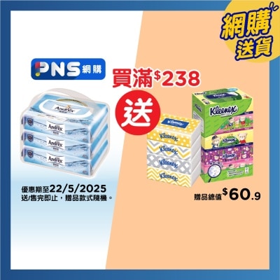 皇冠 濕廁紙(可沖走) 補充裝 40片 x 3包