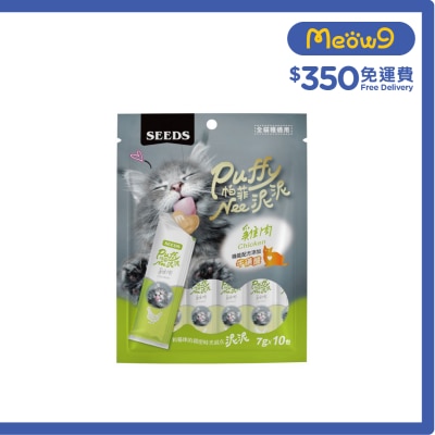 SEEDS Puffy Nee Cat Functional Meat Sticks - Chicken + Taurine (7g x 10) 710059