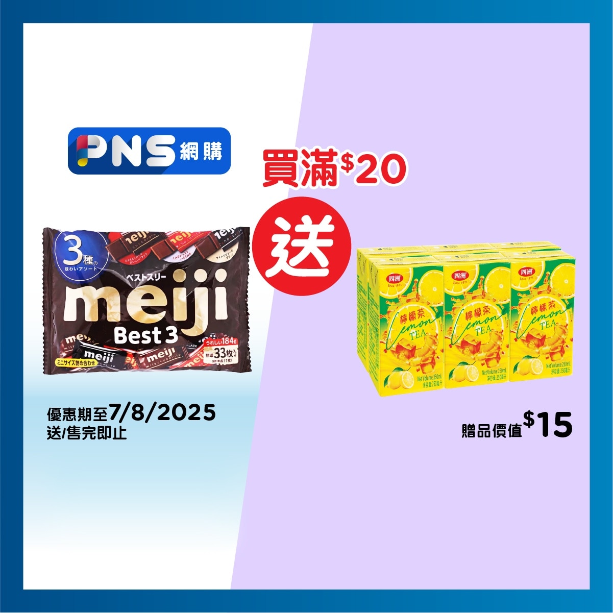 MEIJI Best Three Chocolate Bag