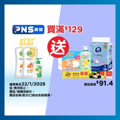 DETTOL Proskin Dmhoney Tp