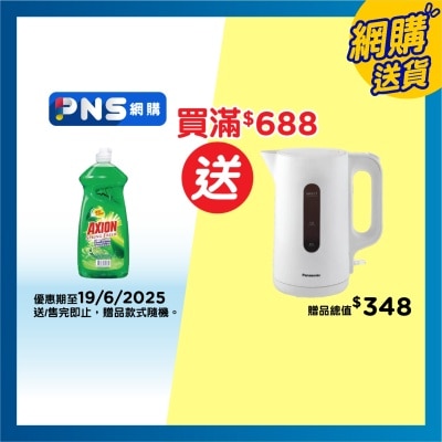AXION Dishwashing Liq - Lime Action