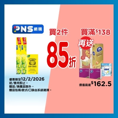 佳能 保鮮紙２００呎孖裝送贈品