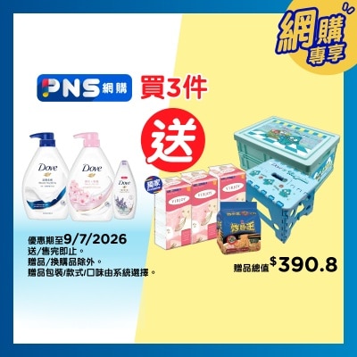 多芬 滋養柔嫩加櫻花沐浴乳套裝