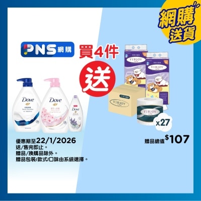 DOVE Beauty Nourishing + Sakura Bp