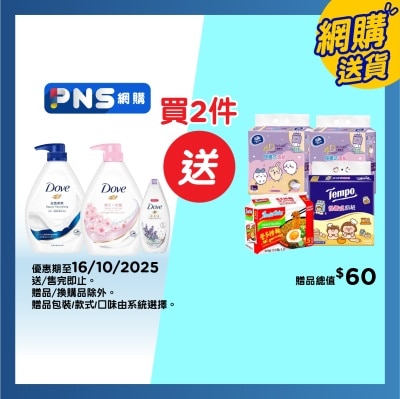 DOVE Beauty Nourishing + Sakura Bp