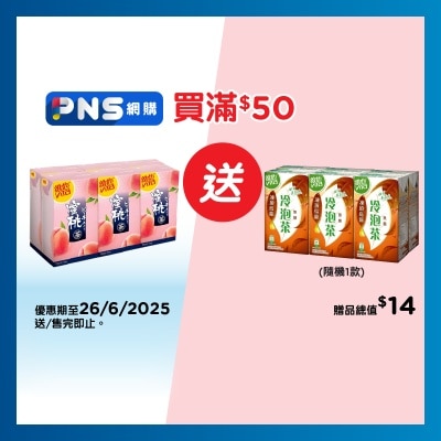 VITA Japanese Style Peach Tea Drink